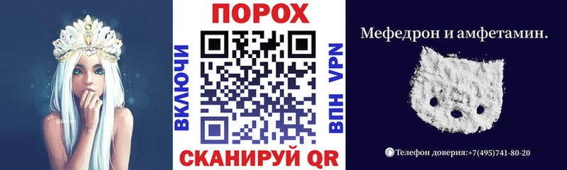Амфетамин Розовый  Салават 