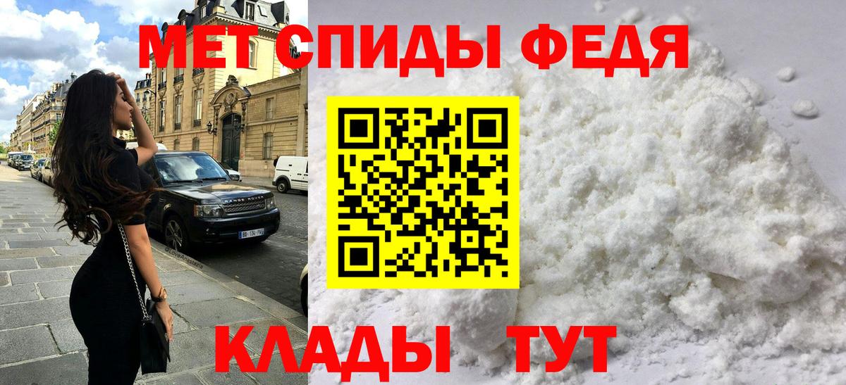 Амфетамин 98% Салават