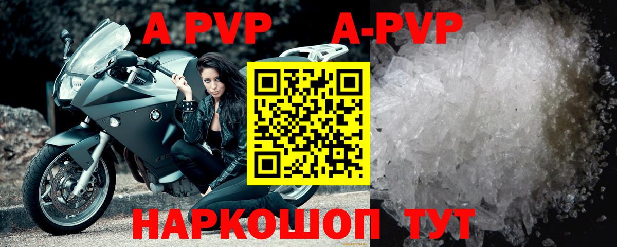 Альфа ПВП СК КРИС Салават