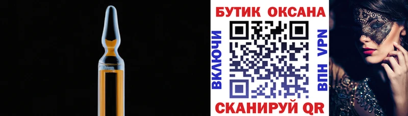 как найти закладки  Салават  БУТИРАТ GHB 