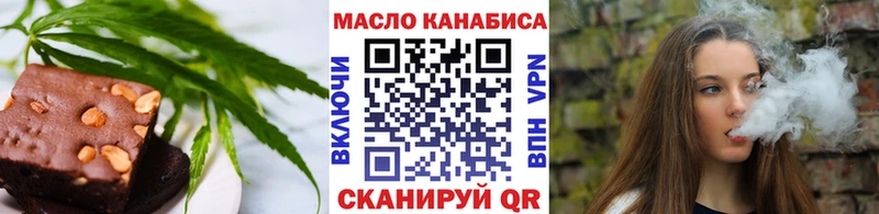 Canna-Cookies марихуана  площадка наркотические препараты  Салават 