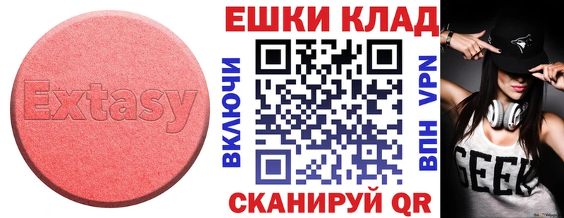 Экстази 300 mg  OMG ссылка  Салават  цена наркотик 