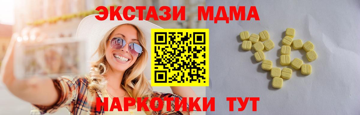Ecstasy  кракен как войти  Салават  Ecstasy 99%  Вход с VPN 