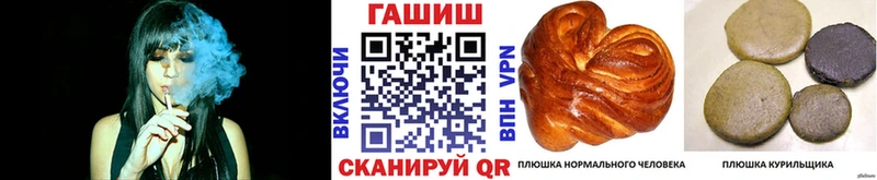 Гашиш VHQ  Салават 