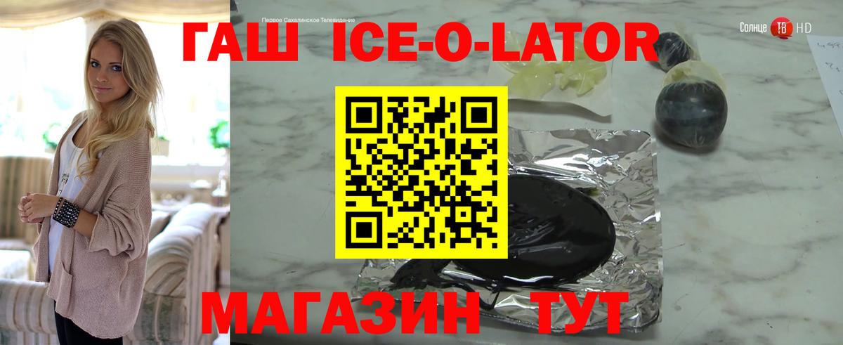 Марихуана  Салават  Бошки Шишки  A-PVP  НБОМе  Вход с VPN  Гашиш  Меф  Cocaine 