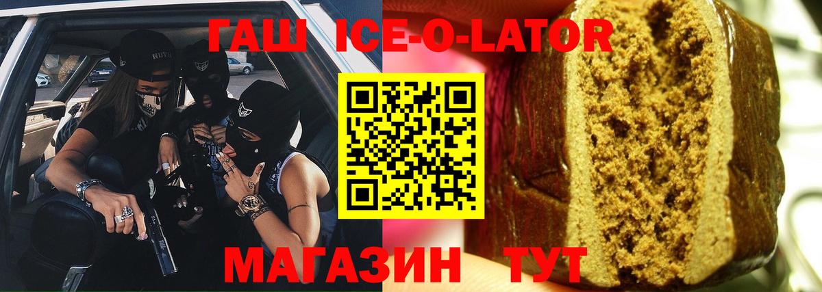 Гашиш убойный  Салават  Гашиш AMNESIA HAZE 