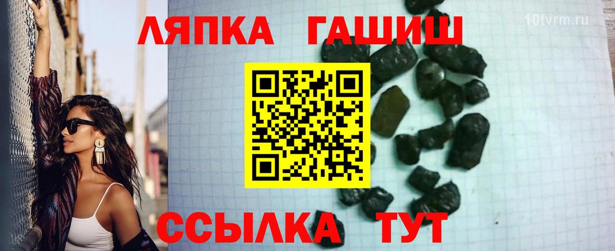 ГАШИШ Салават