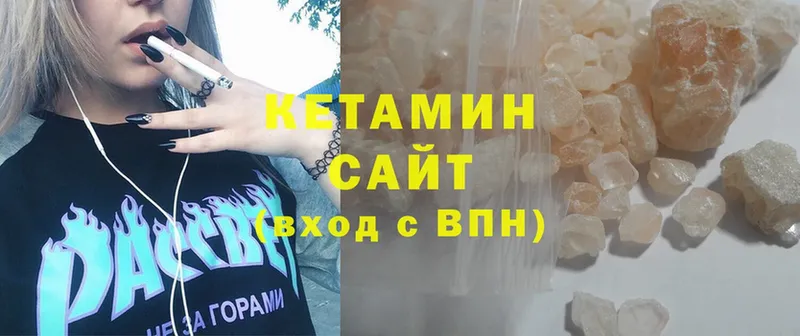 Кетамин VHQ  omg ссылка  Салават  наркота 