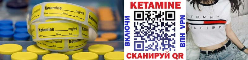 купить закладку  Салават  блэк спрут ONION  КЕТАМИН VHQ 