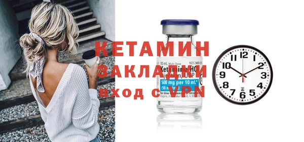 шишки Михайловка