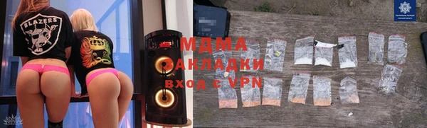 шишки Михайловка