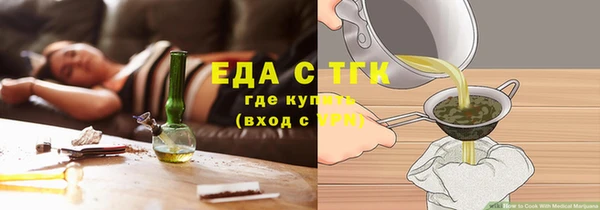 шишки Михайловка