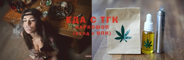 амф Мегион