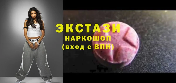 шишки Михайловка