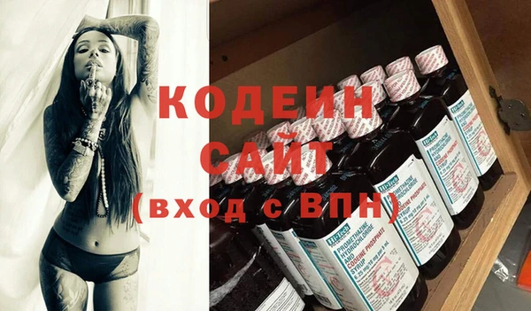 шишки Михайловка
