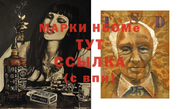 скорость Михайлов