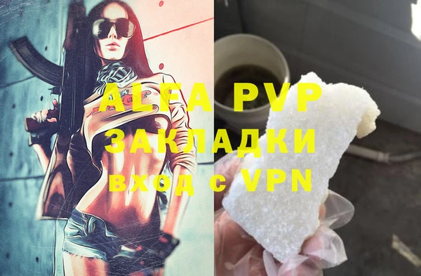 шишки Михайловка