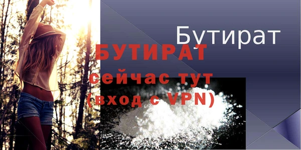 скорость Михайлов