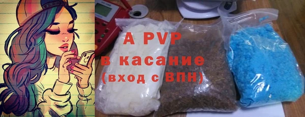 шишки Михайловка