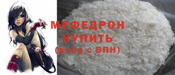 мдпв Михайловск