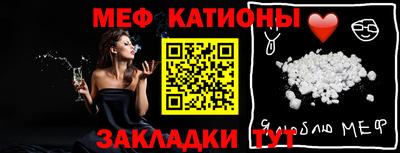 мефедрон мука Аргун