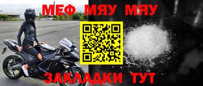 скорость mdpv Жуковский