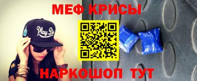 скорость mdpv Жуковский