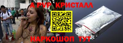 ешки Апшеронск