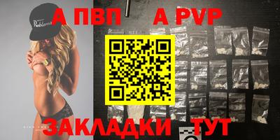 мяу мяу кристалл Заволжье