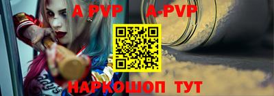 скорость mdpv Жуковский