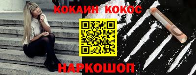 мяу мяу кристалл Заволжье