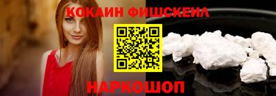 ешки Апшеронск