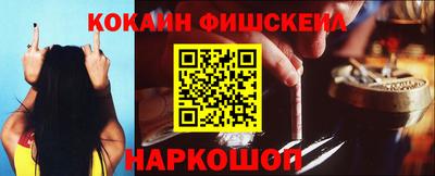 ешки Апшеронск