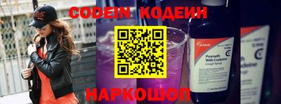 герыч Заводоуковск