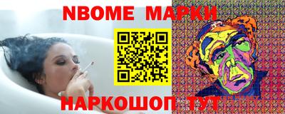 скорость mdpv Жуковский