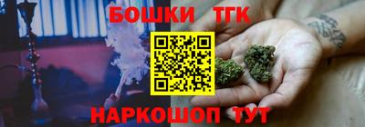 мяу мяу кристалл Заволжье