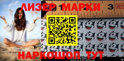 ешки Апшеронск