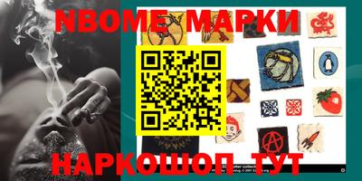 амф Апрелевка