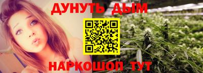 мяу мяу кристалл Заволжье