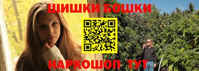 мяу мяу кристалл Заволжье