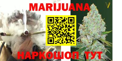 мяу мяу кристалл Заволжье