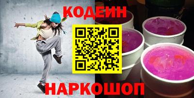 герыч Заводоуковск