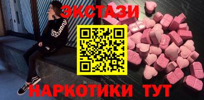мяу мяу кристалл Заволжье