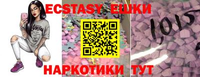 мяу мяу кристалл Заволжье