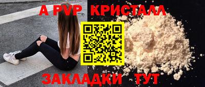 скорость mdpv Жуковский