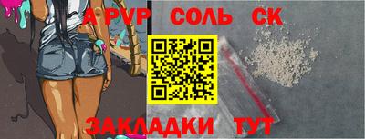 амф Апрелевка