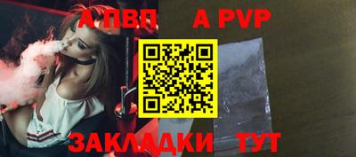 амф Апрелевка