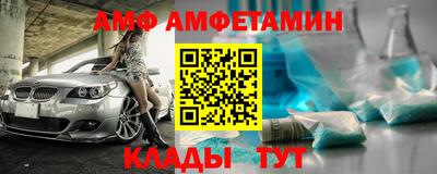 мефедрон мука Аргун