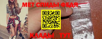 скорость mdpv Жуковский