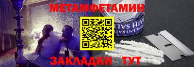 мефедрон мука Аргун